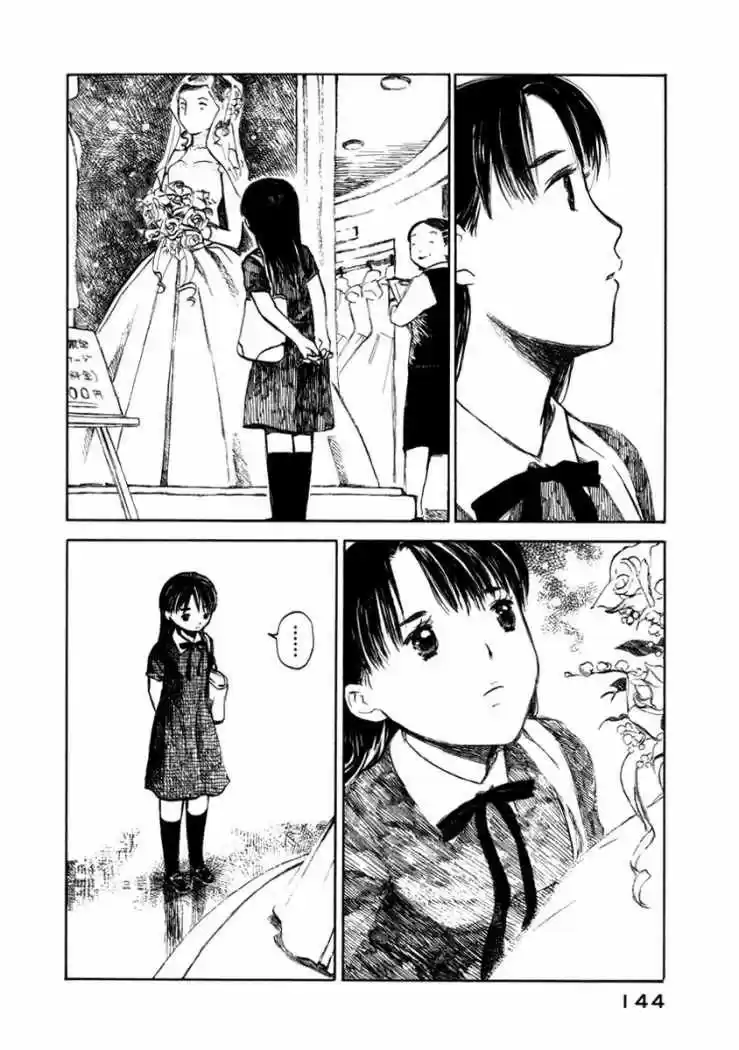 Koi Kaze (2001) - Capítulo 26 - Página 26 - LectorTMOo