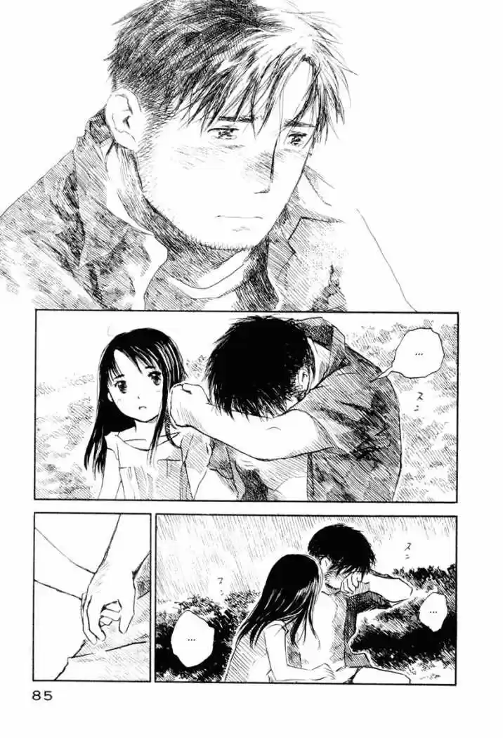 Koi Kaze (2001) - Capítulo 31 - Página 23 - LectorTMOo