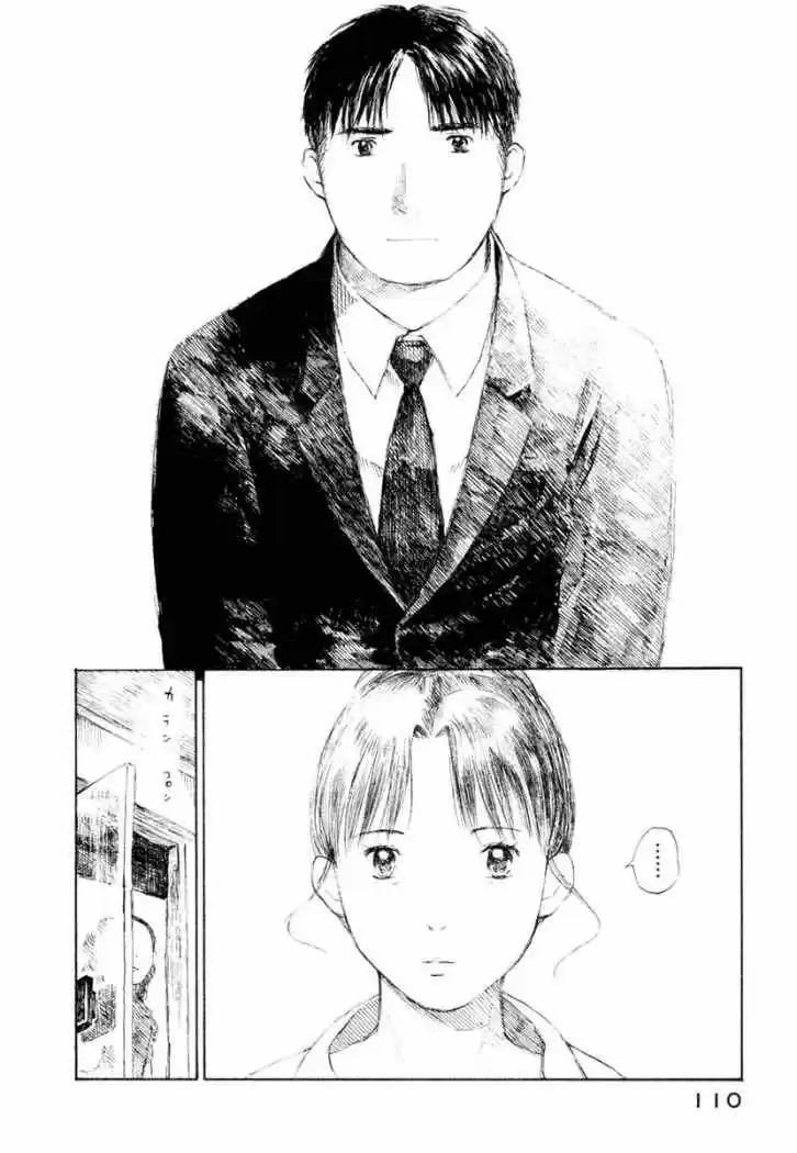 Koi Kaze (2001) - Capítulo 32 - Página 24 - LectorTMOo