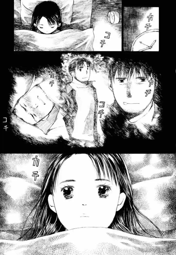 Koi Kaze (2001) - Capítulo 33 - Página 3 - LectorTMOo