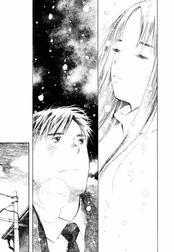 Koi Kaze (2001) - Capítulo 34 - Página 19 - LectorTMOo