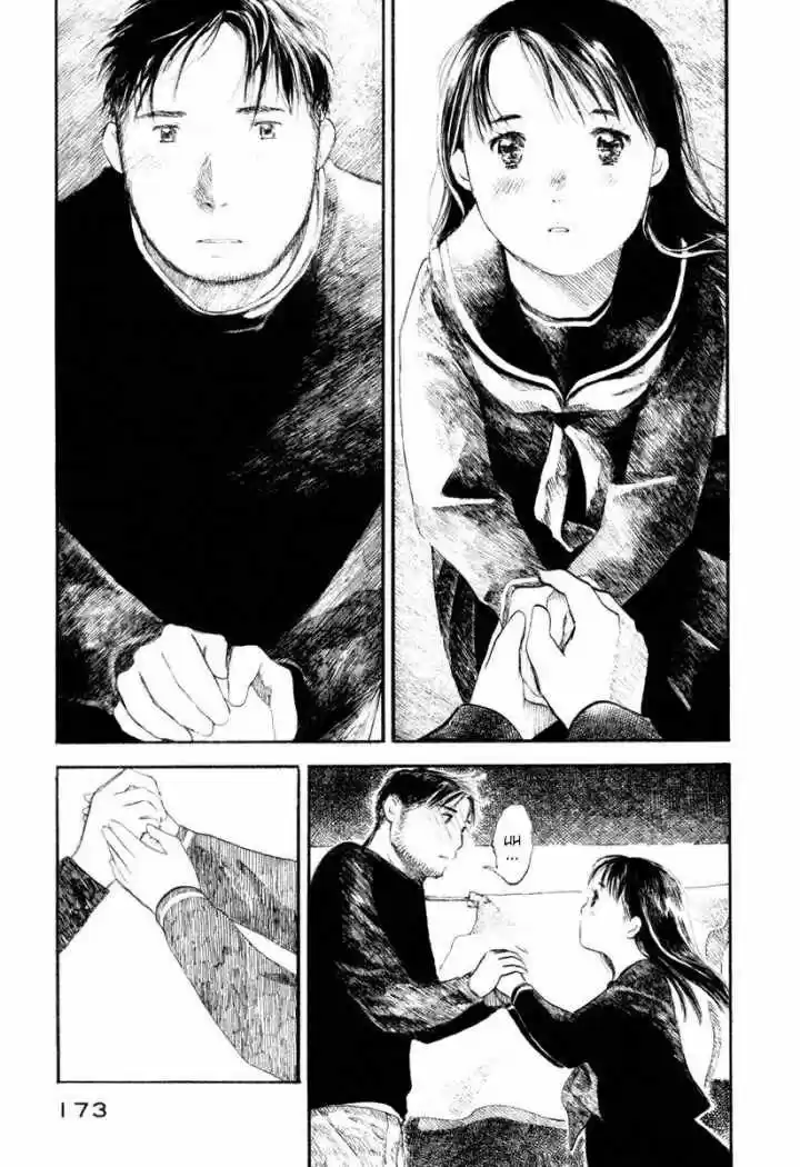 Koi Kaze (2001) - Capítulo 34 - Página 27 - LectorTMOo