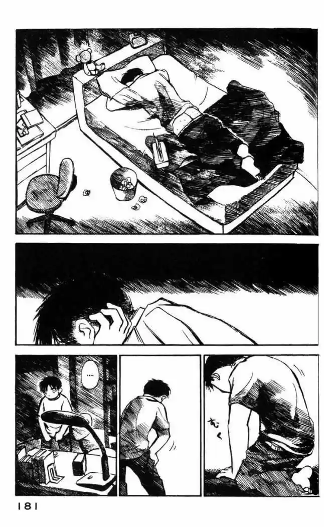 Koi Kaze (2001) - Capítulo 6 - Página 25 - LectorTMOo