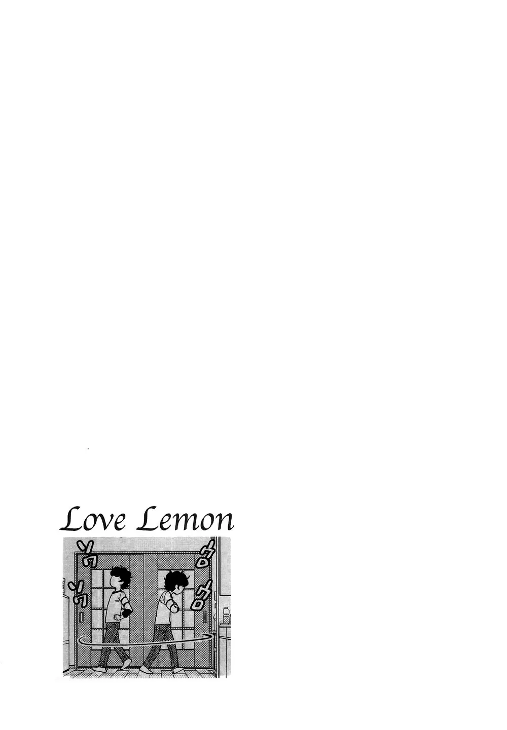 Koi Lemon (2013) - Capítulo 4 - Página 1 - LectorTMOo