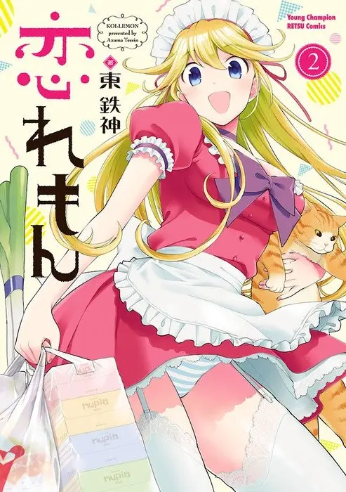 Koi Lemon (2013) - Capítulo 8 - Página 2 - LectorTMOo