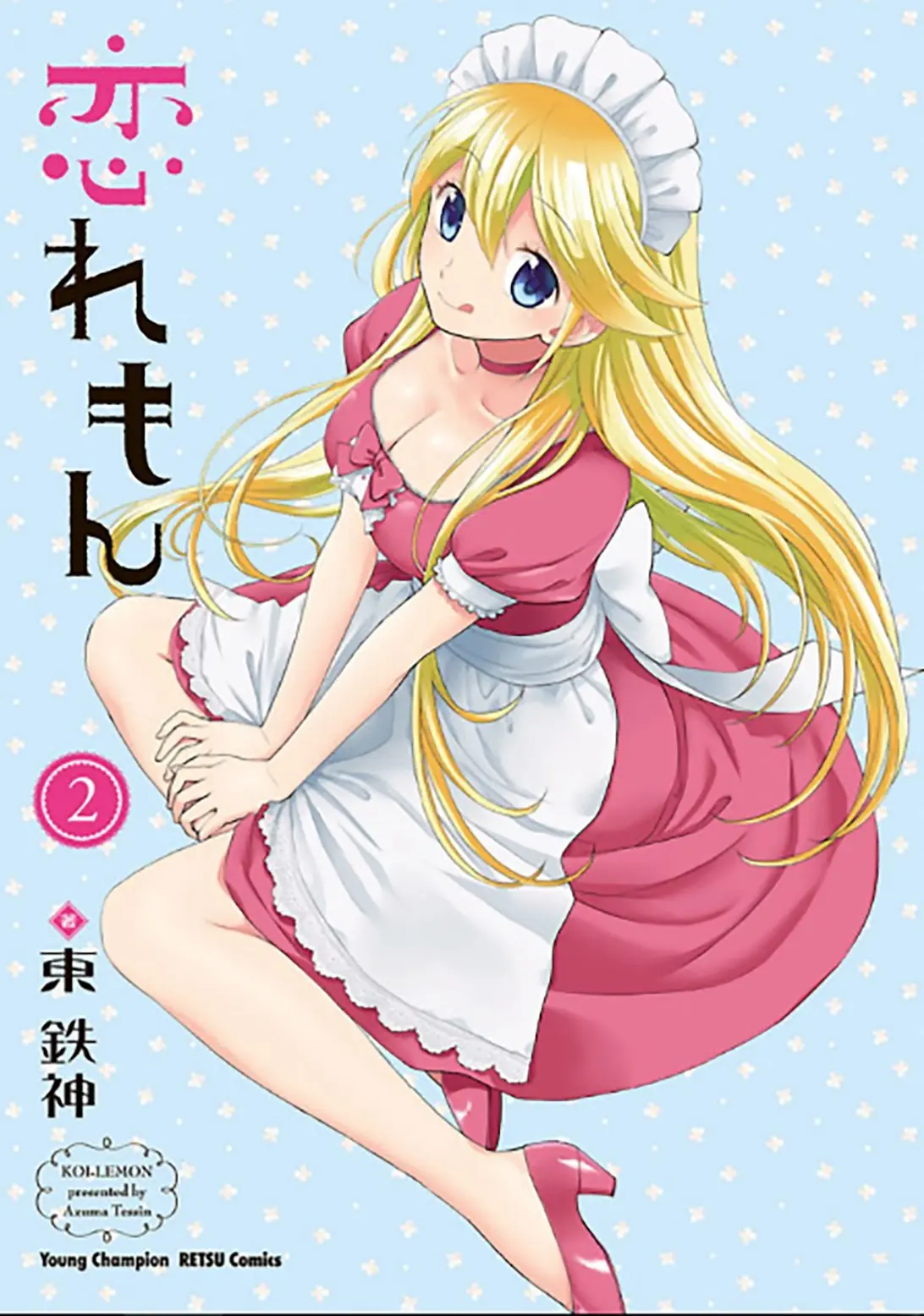 Koi Lemon (2013) - Capítulo 8 - Página 3 - LectorTMOo