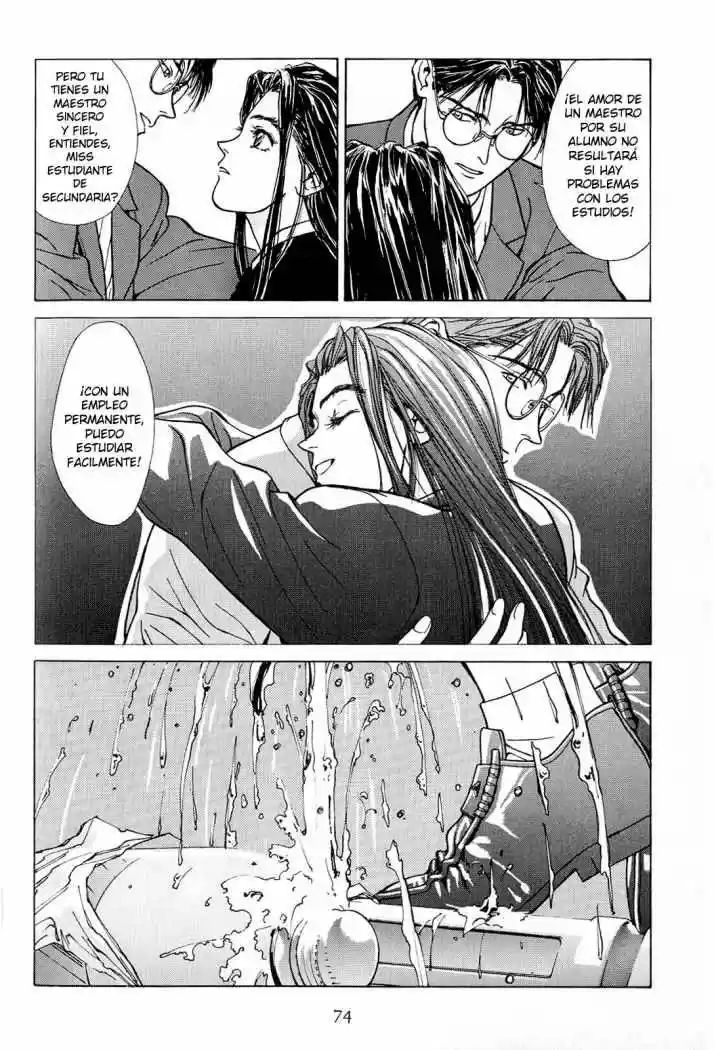 Koi (Manga) (1993) - Capítulo 4 - Página 17 - LectorTMOo
