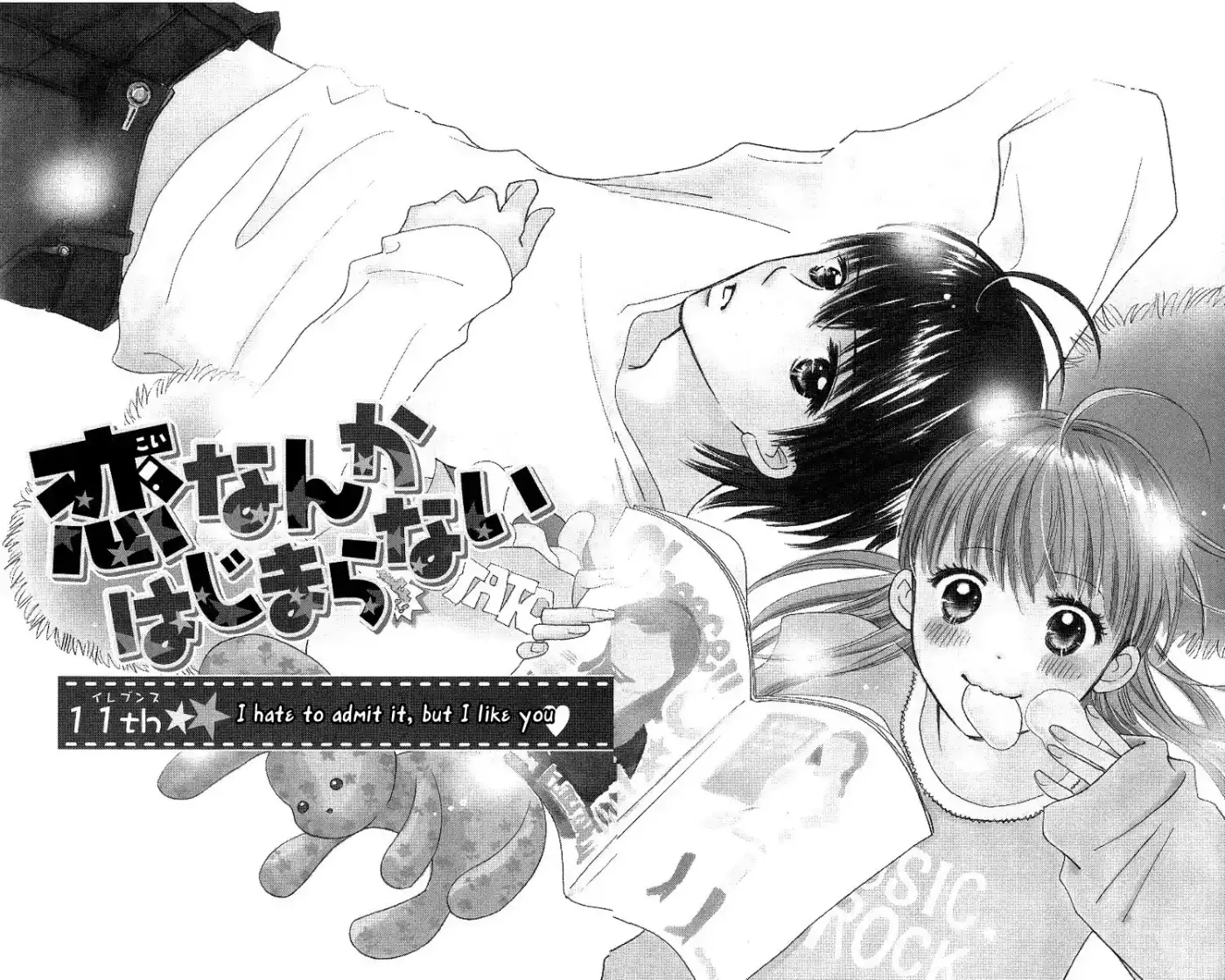 Koi Nanka Hajimaranai (2016) - Capítulo 11 - Página 3 - LectorTMOo