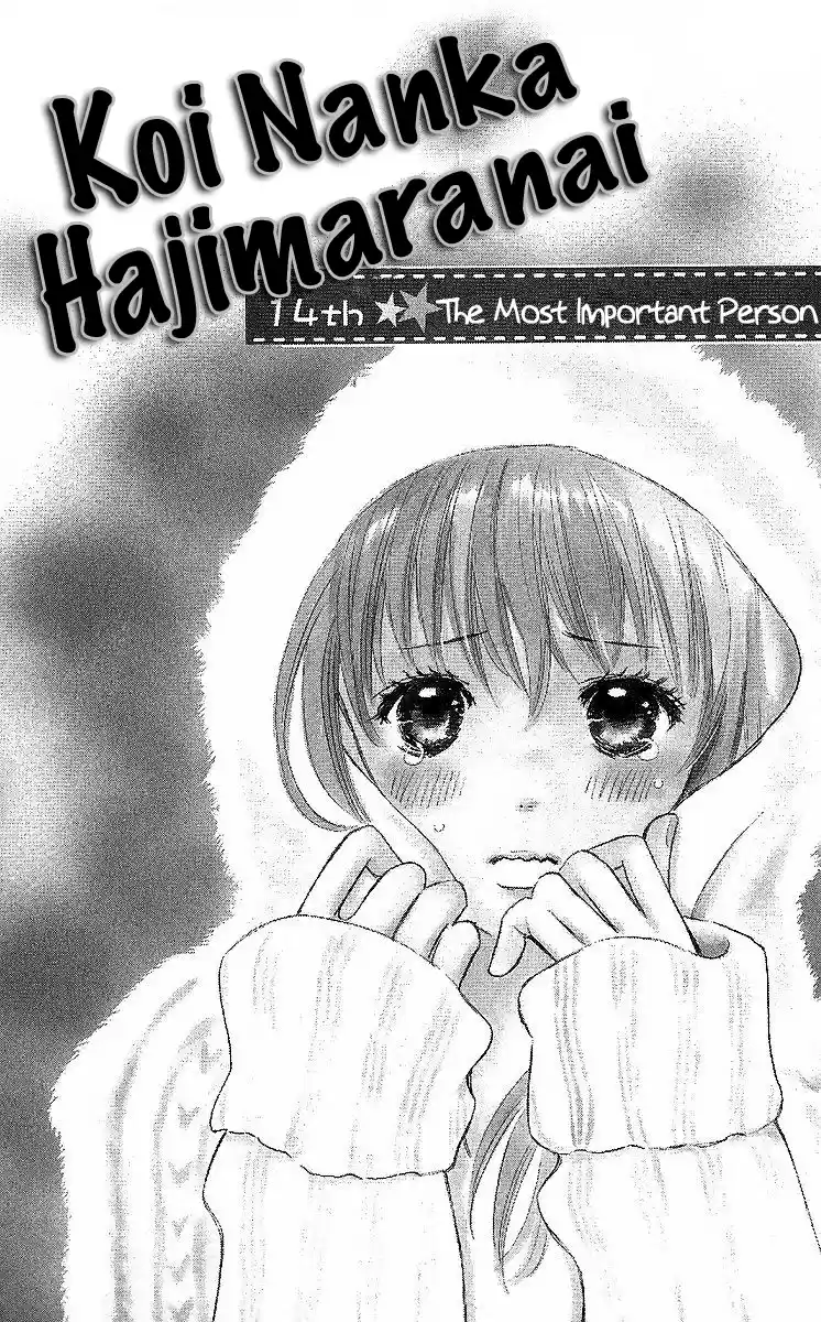 Koi Nanka Hajimaranai (2016) - Capítulo 14 - Página 2 - LectorTMOo