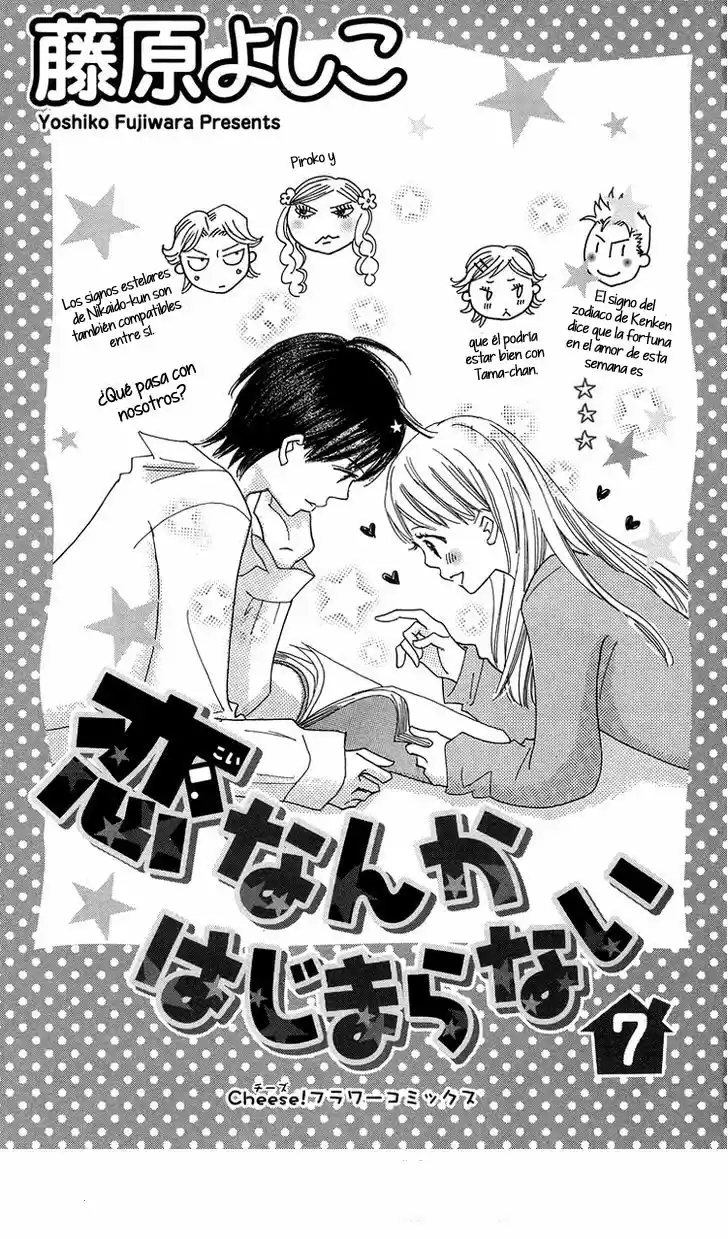 Koi Nanka Hajimaranai (2016) - Capítulo 25 - Página 3 - LectorTMOo