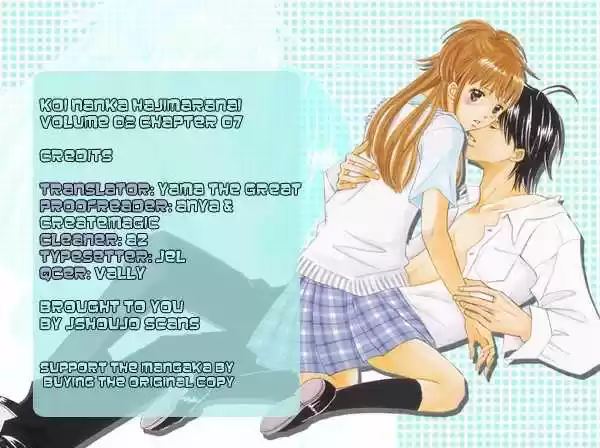 Koi Nanka Hajimaranai (2016) - Capítulo 7 - Página 49 - LectorTMOo
