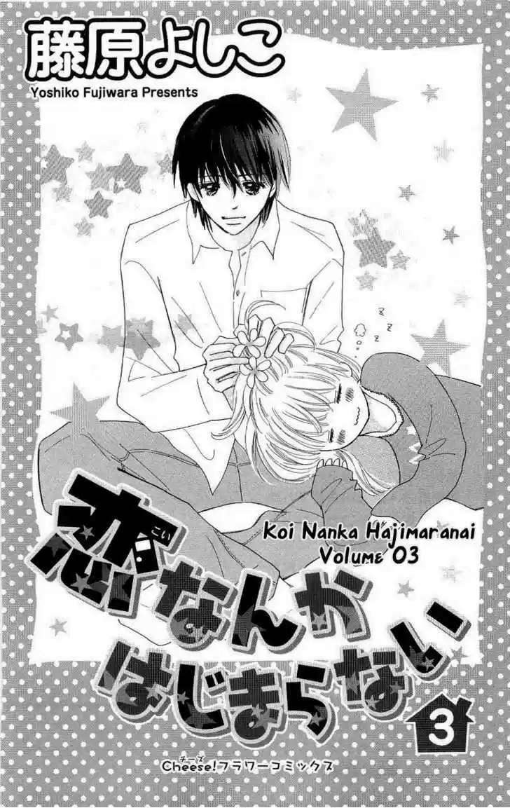Koi Nanka Hajimaranai (2016) - Capítulo 9 - Página 5 - LectorTMOo