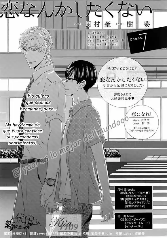 Koi Nanka Shitakunai - Kyou kara Kyoudai ni Nari (2013) - Capítulo 7 - Página 2 - LectorTMOo