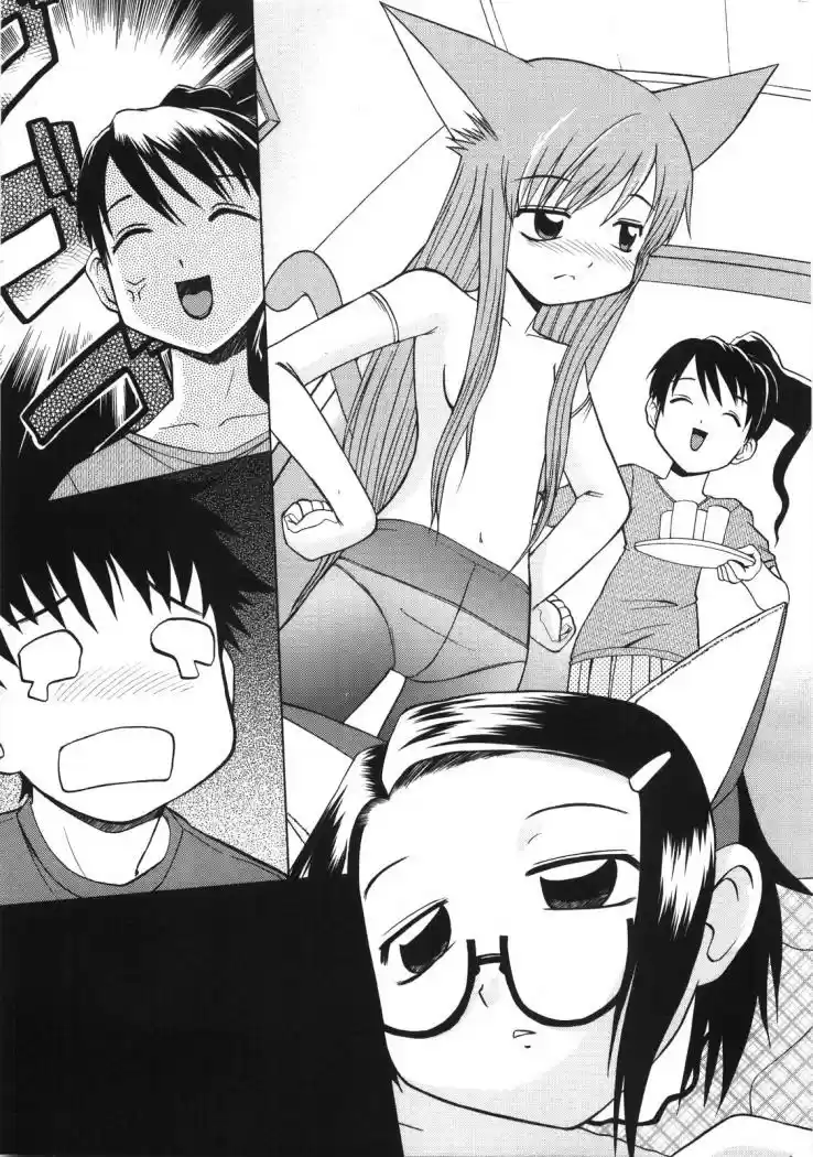 Koi Neko (2004) - Capítulo 11 - Página 29 - LectorTMOo