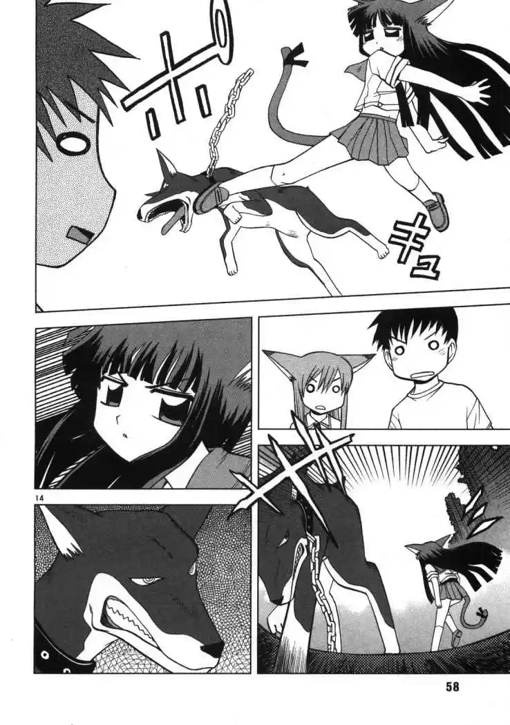 Koi Neko (2004) - Capítulo 13 - Página 15 - LectorTMOo