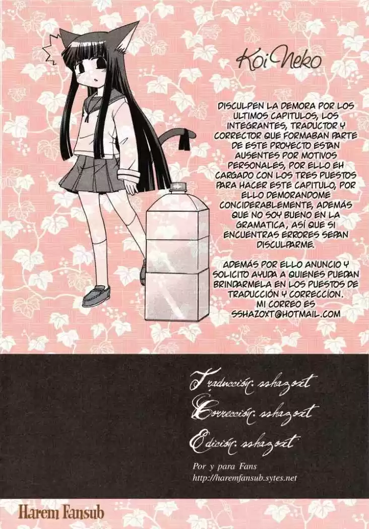 Koi Neko (2004) - Capítulo 16 - Página 1 - LectorTMOo