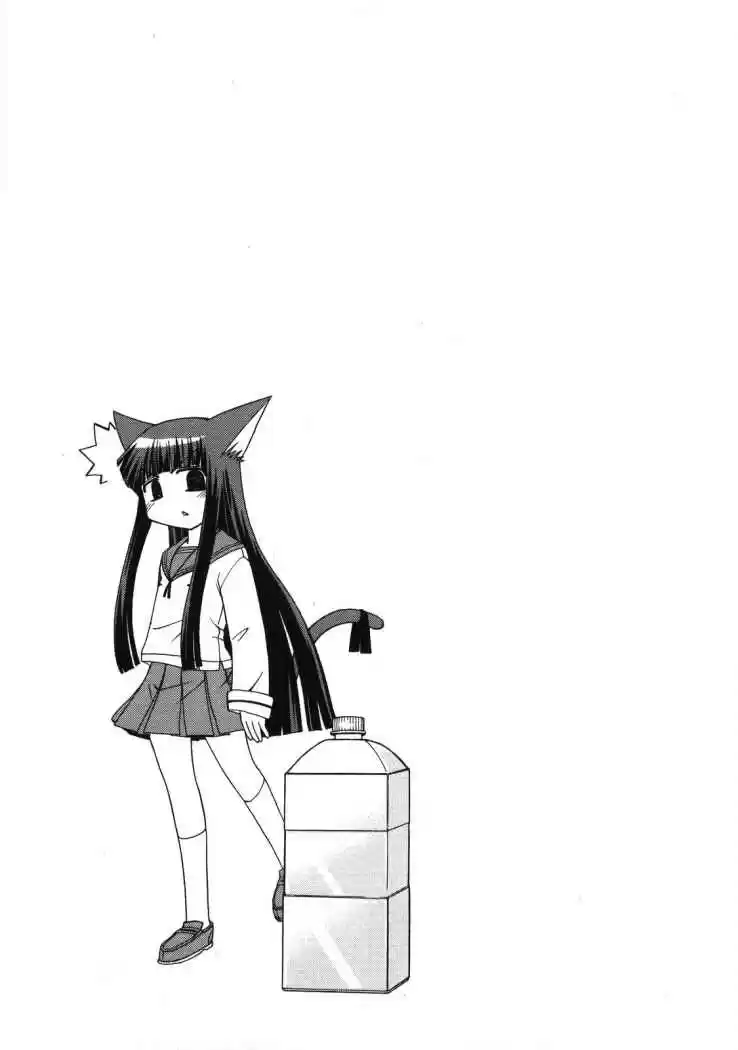 Koi Neko (2004) - Capítulo 16 - Página 22 - LectorTMOo