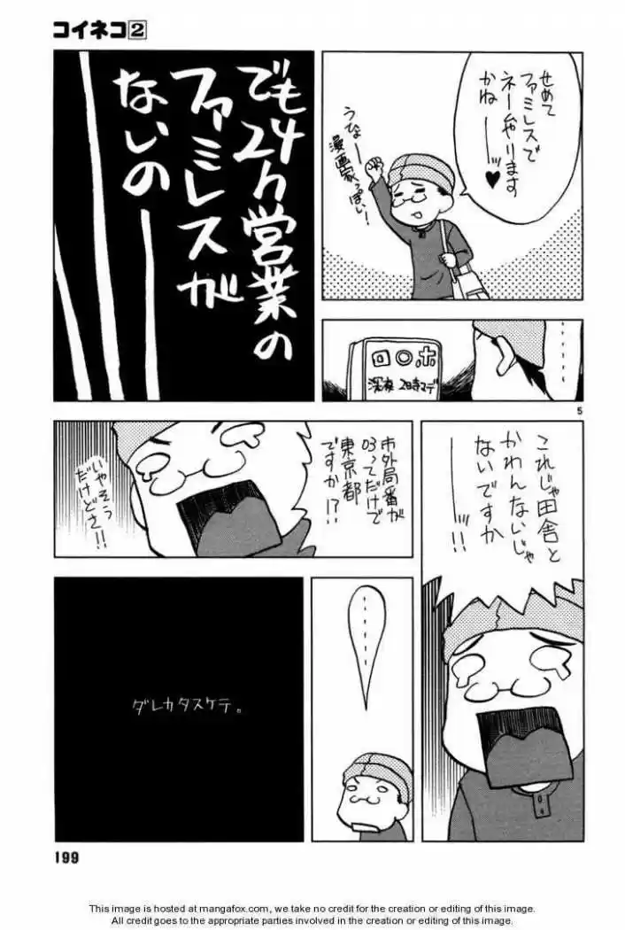 Koi Neko (2004) - Capítulo 19 - Página 30 - LectorTMOo