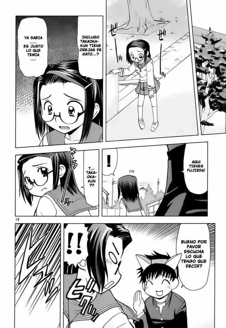 Koi Neko (2004) - Capítulo 23 - Página 13 - LectorTMOo