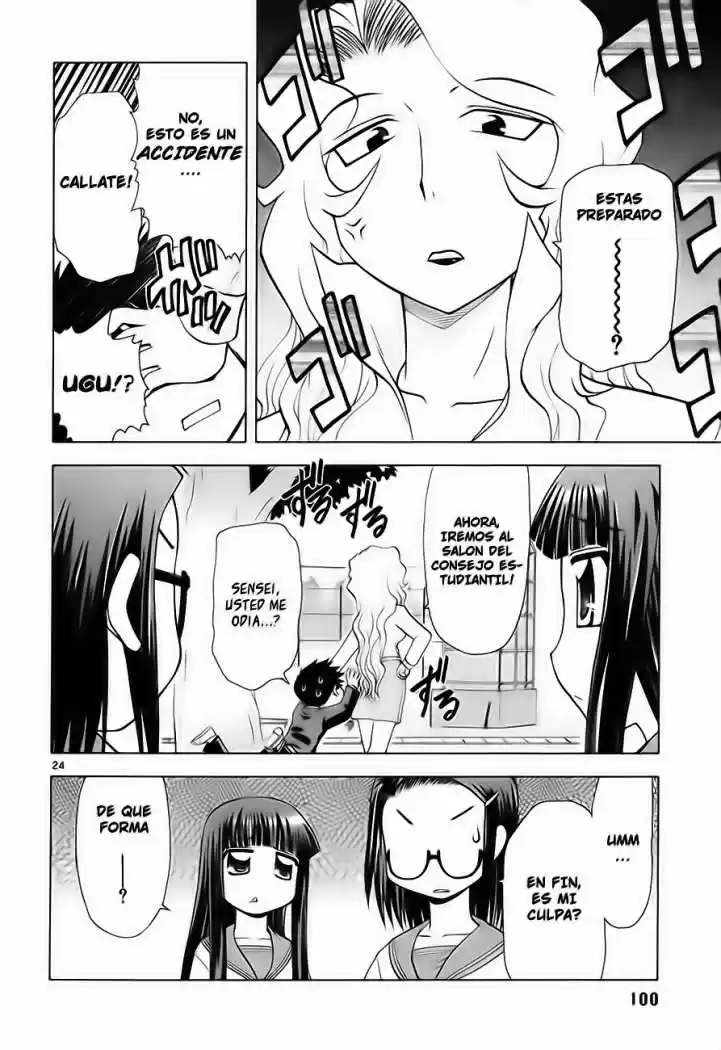 Koi Neko (2004) - Capítulo 23 - Página 25 - LectorTMOo