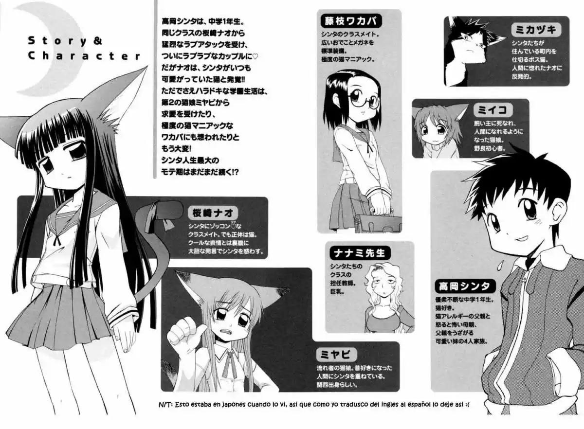 Koi Neko (2004) - Capítulo 28 - Página 5 - LectorTMOo