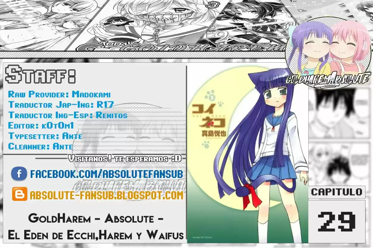 Koi Neko (2004) - Capítulo 29 - Página 1 - LectorTMOo