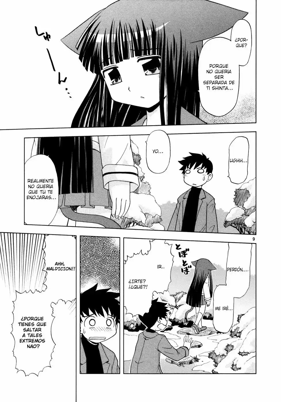 Koi Neko (2004) - Capítulo 29 - Página 10 - LectorTMOo