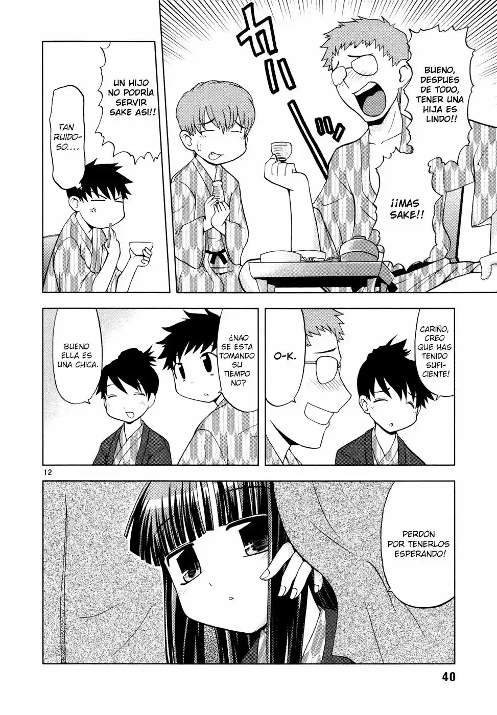 Koi Neko (2004) - Capítulo 29 - Página 13 - LectorTMOo