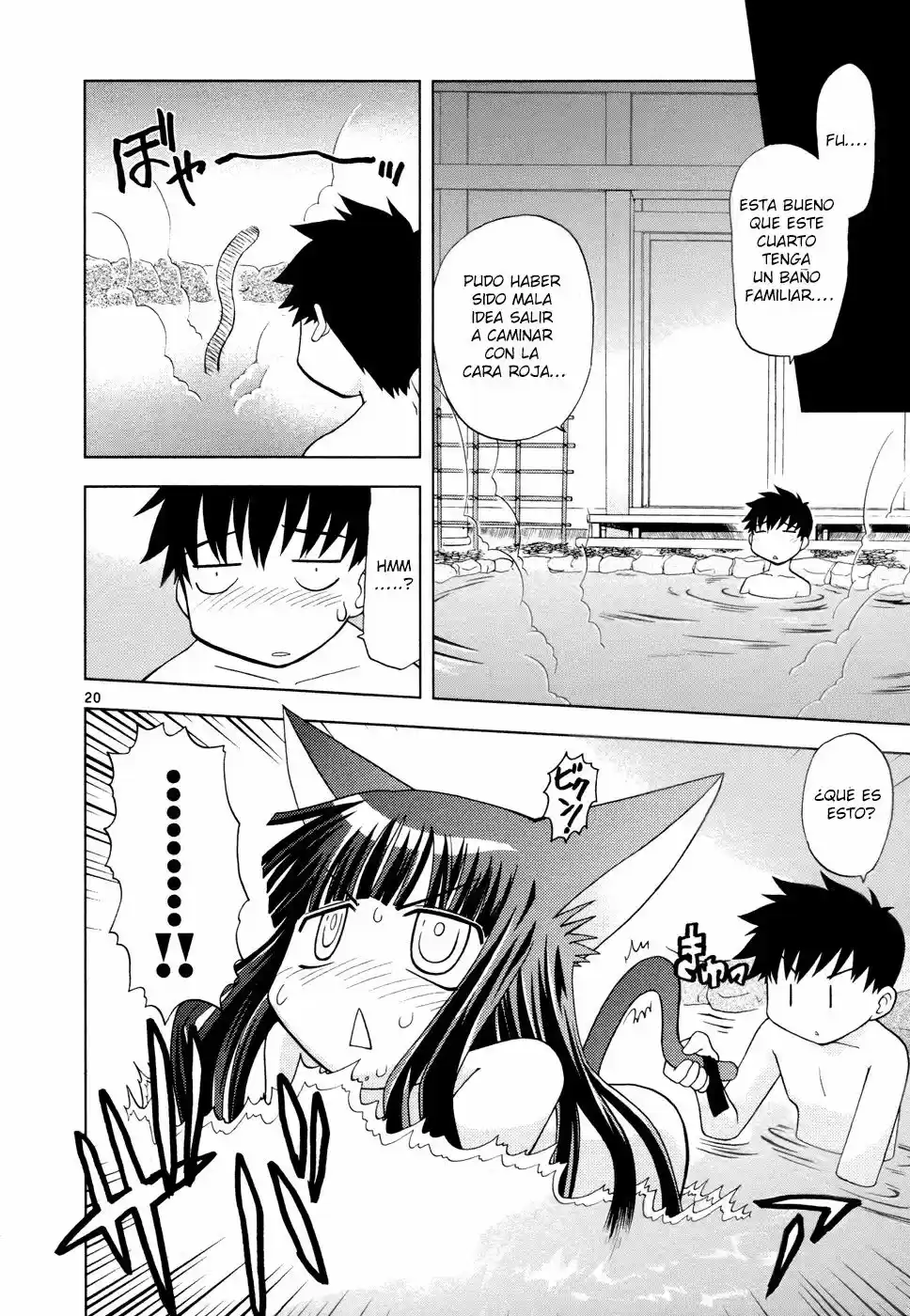 Koi Neko (2004) - Capítulo 29 - Página 21 - LectorTMOo