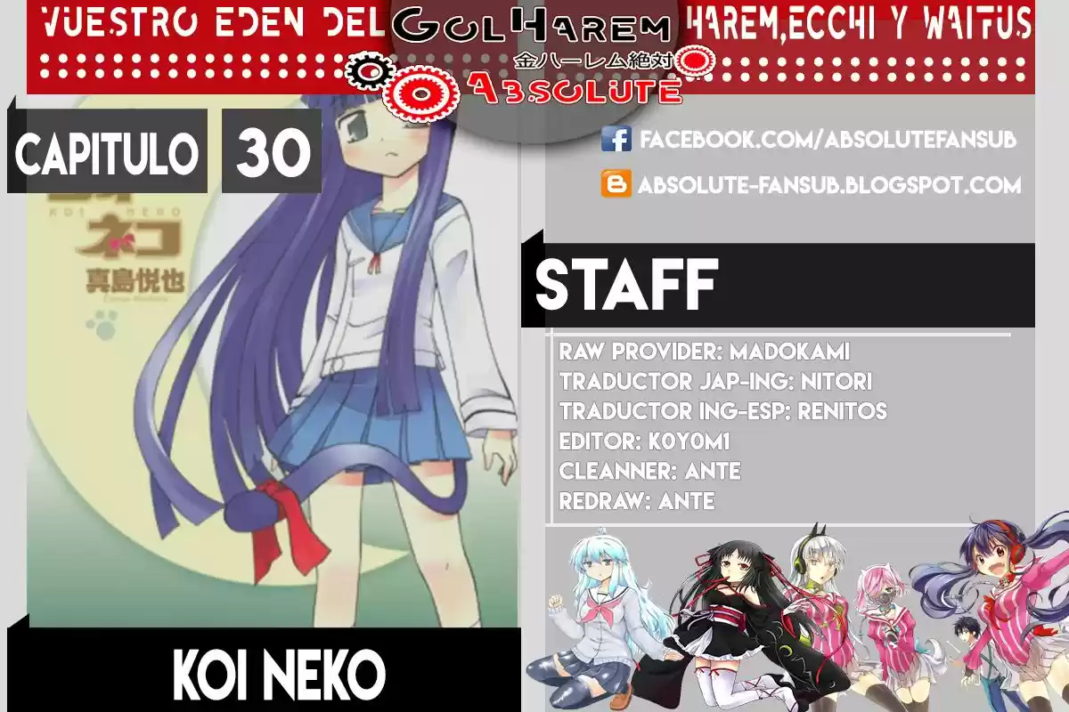 Koi Neko (2004) - Capítulo 30 - Página 1 - LectorTMOo