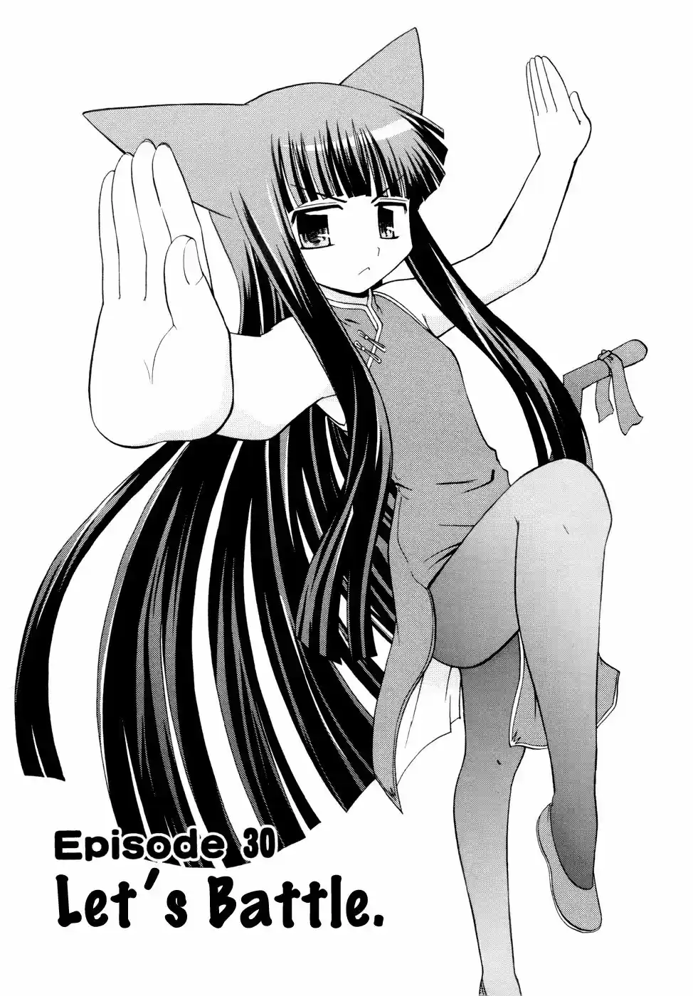 Koi Neko (2004) - Capítulo 30 - Página 2 - LectorTMOo