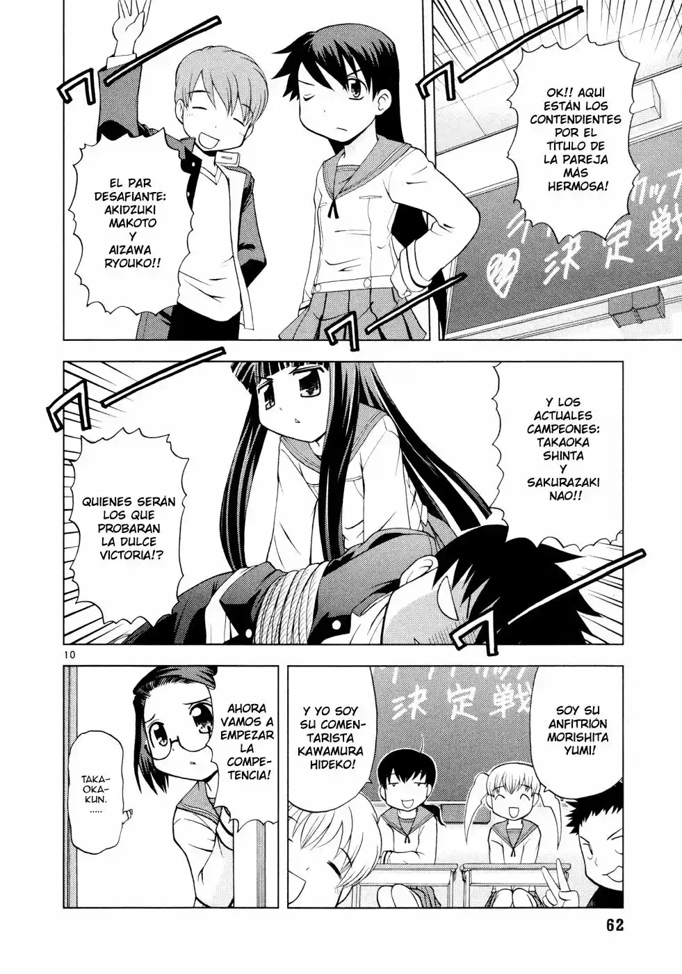 Koi Neko (2004) - Capítulo 30 - Página 11 - LectorTMOo