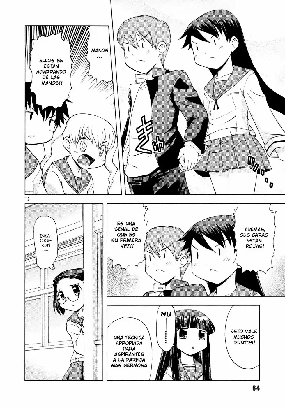 Koi Neko (2004) - Capítulo 30 - Página 13 - LectorTMOo