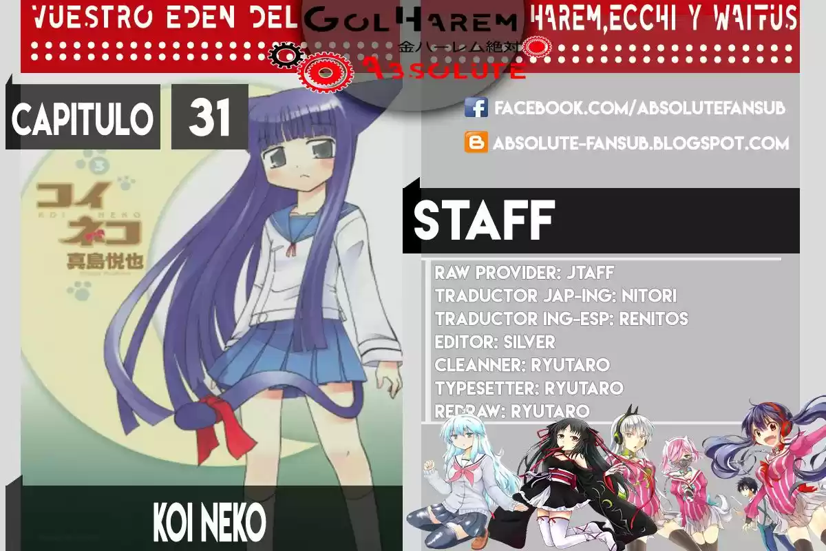 Koi Neko (2004) - Capítulo 31 - Página 1 - LectorTMOo