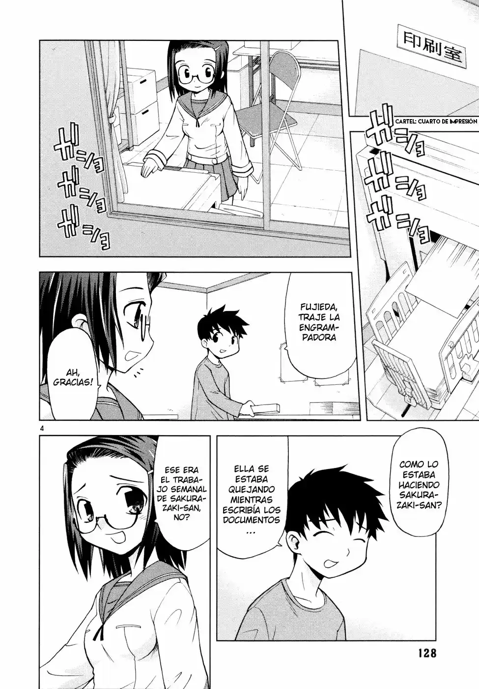 Koi Neko (2004) - Capítulo 33 - Página 5 - LectorTMOo