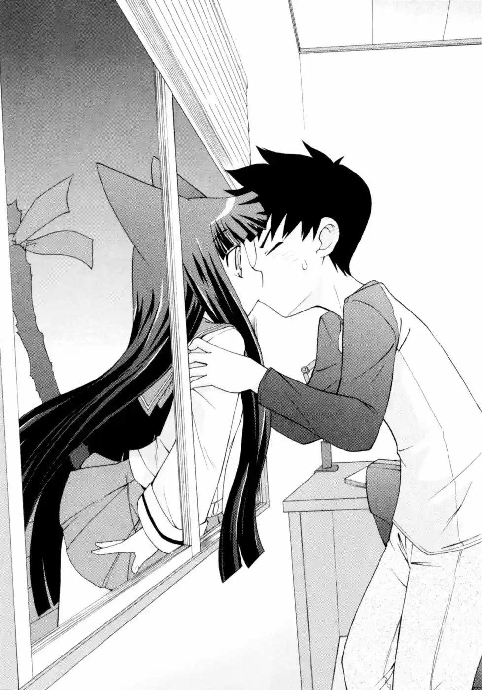 Koi Neko (2004) - Capítulo 34 - Página 23 - LectorTMOo