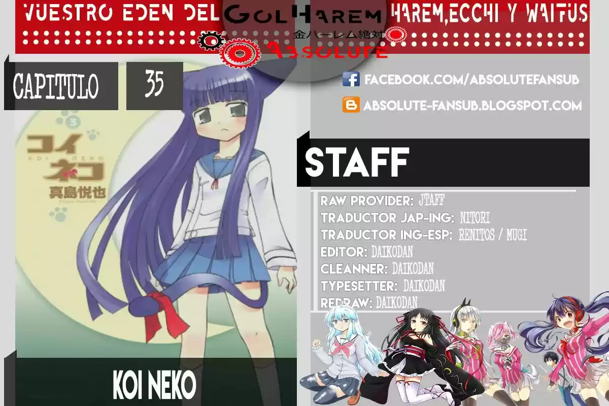 Koi Neko (2004) - Capítulo 35 - Página 1 - LectorTMOo