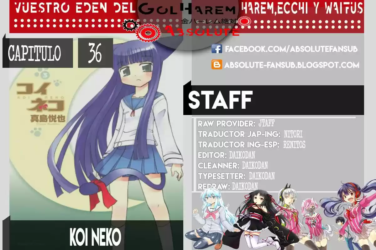 Koi Neko (2004) - Capítulo 36 - Página 1 - LectorTMOo