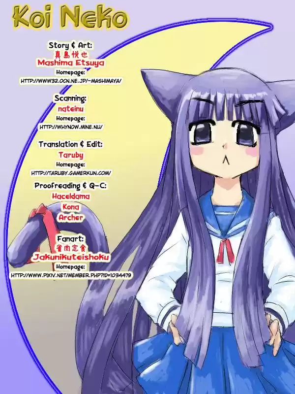Koi Neko (2004) - Capítulo 36 - Página 2 - LectorTMOo