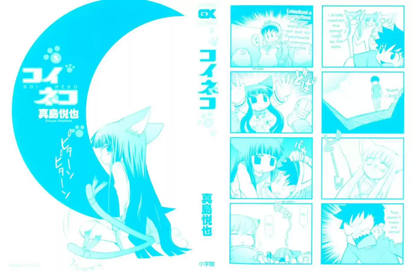 Koi Neko (2004) - Capítulo 36 - Página 4 - LectorTMOo