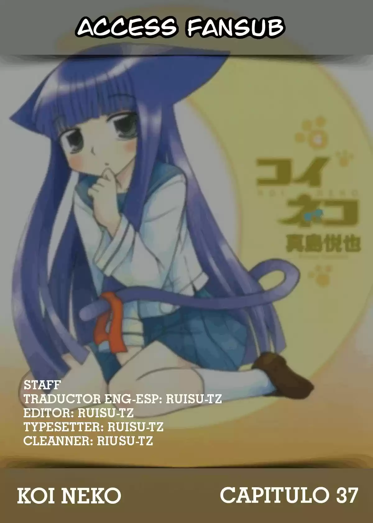 Koi Neko (2004) - Capítulo 37 - Página 1 - LectorTMOo
