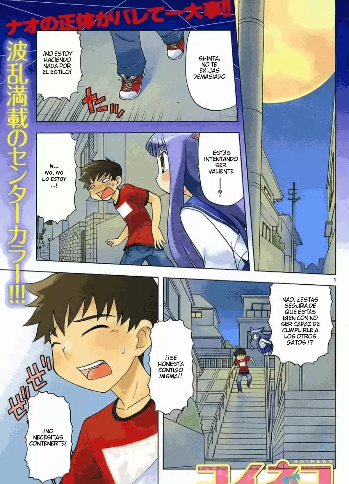 Koi Neko (2004) - Capítulo 37 - Página 3 - LectorTMOo