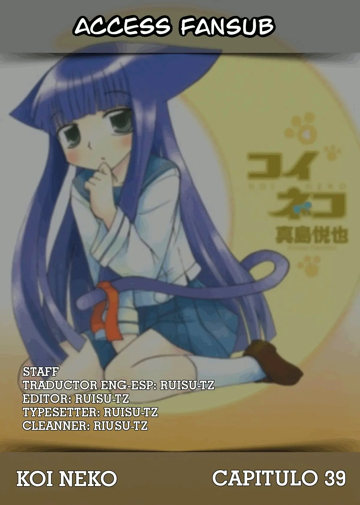 Koi Neko (2004) - Capítulo 39 - Página 1 - LectorTMOo
