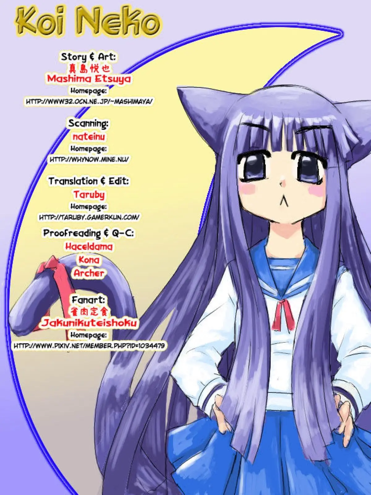 Koi Neko (2004) - Capítulo 39 - Página 2 - LectorTMOo