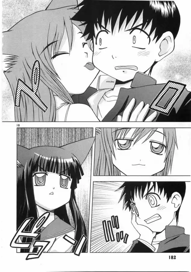Koi Neko (2004) - Capítulo 9 - Página 19 - LectorTMOo