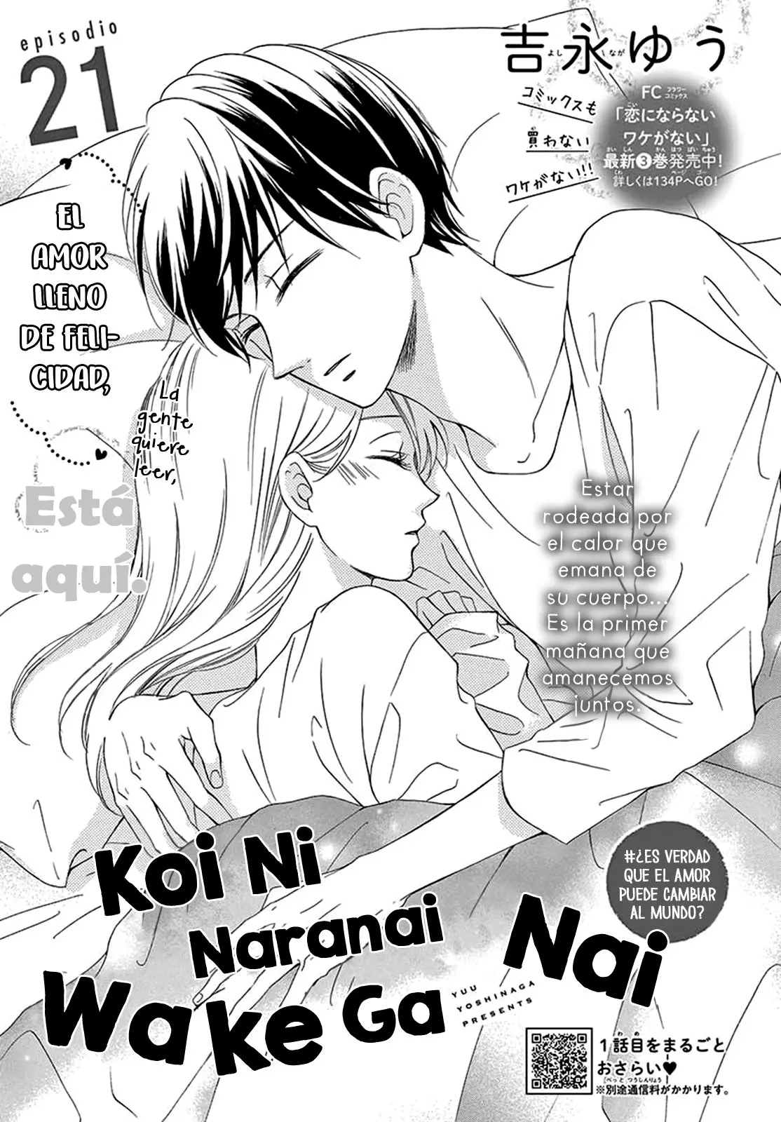 Koi ni naranai waka ga nai (2016) - Capítulo 21 - Página 4 - LectorTMOo