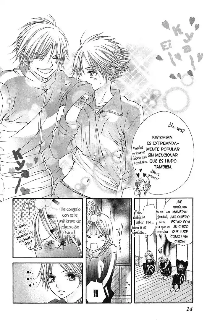Koi ni Naru Made (2008) - Capítulo 1 - Página 17 - LectorTMOo