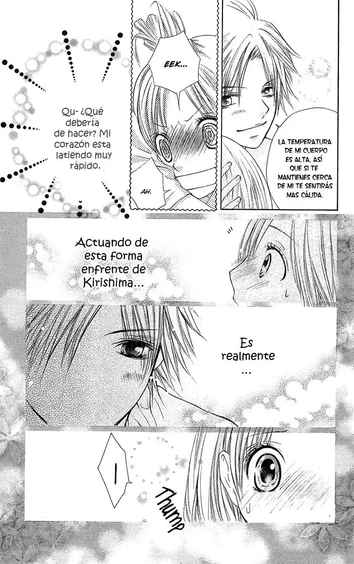 Koi ni Naru Made (2008) - Capítulo 1 - Página 24 - LectorTMOo
