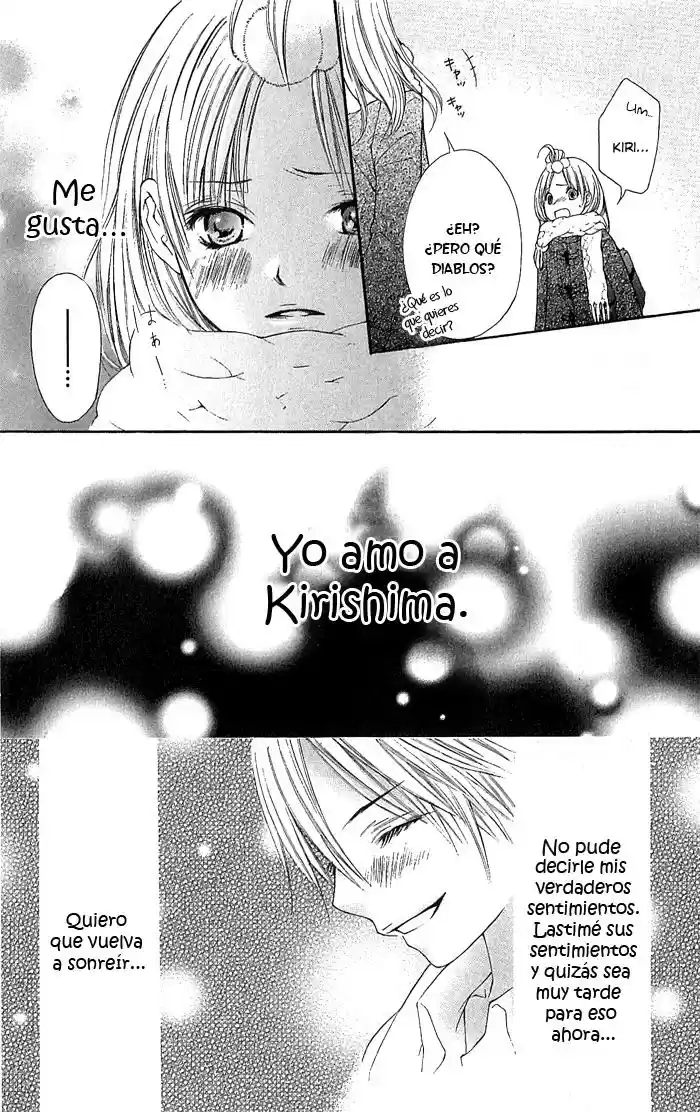 Koi ni Naru Made (2008) - Capítulo 1 - Página 41 - LectorTMOo