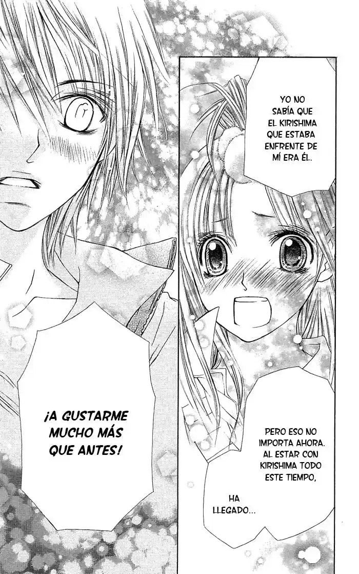 Koi ni Naru Made (2008) - Capítulo 1 - Página 47 - LectorTMOo